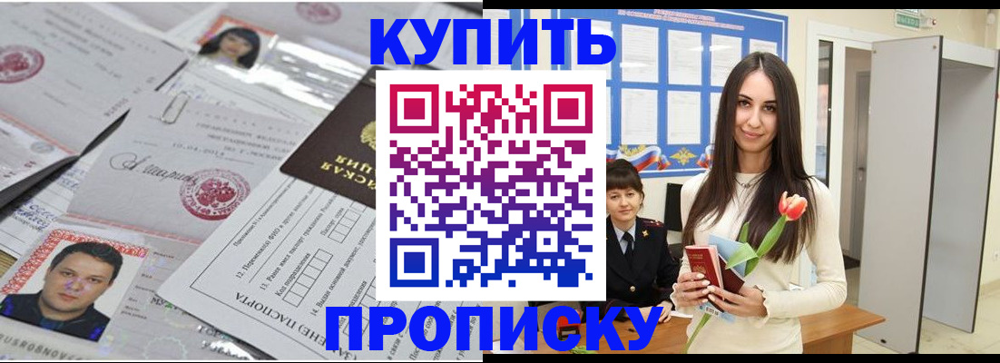 пропишу в квартире в Окуловке