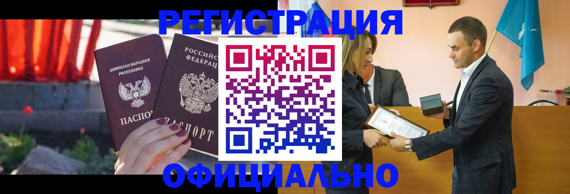 где прописаться в Окуловке