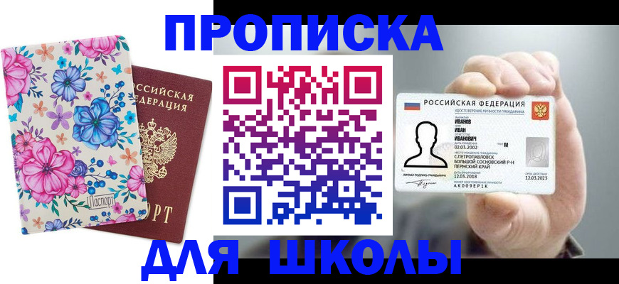 регистрация для дет. сада в Окуловке