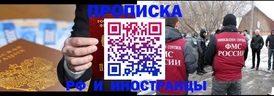 регистрация для дет. сада в Окуловке